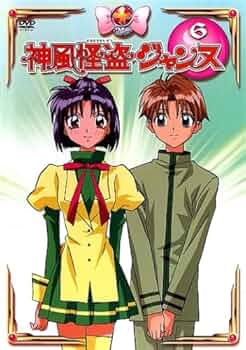 神風怪盗ジャンヌ DVD 全巻セット 桑島法子 / 千葉進歩 / 種村有菜 Amazon.co.jp: 神風怪盗ジャンヌ [レンタル落ち] 全8巻セット